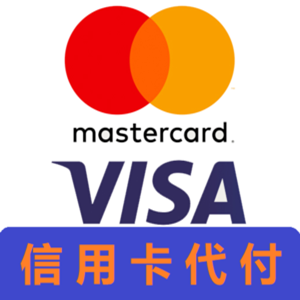 mastercard代付